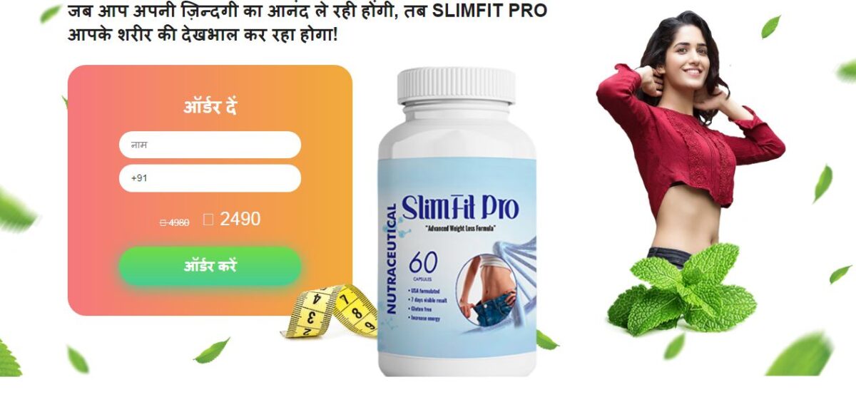 SlimFit-Pro-India