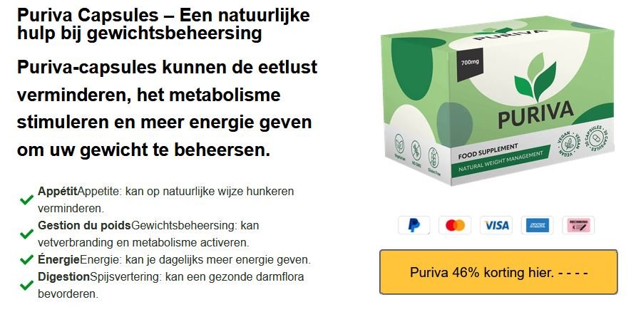 Puriva Capsules