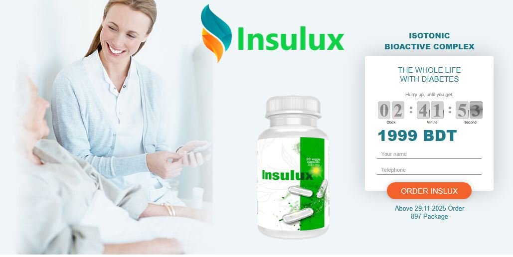 Insulux Capsules