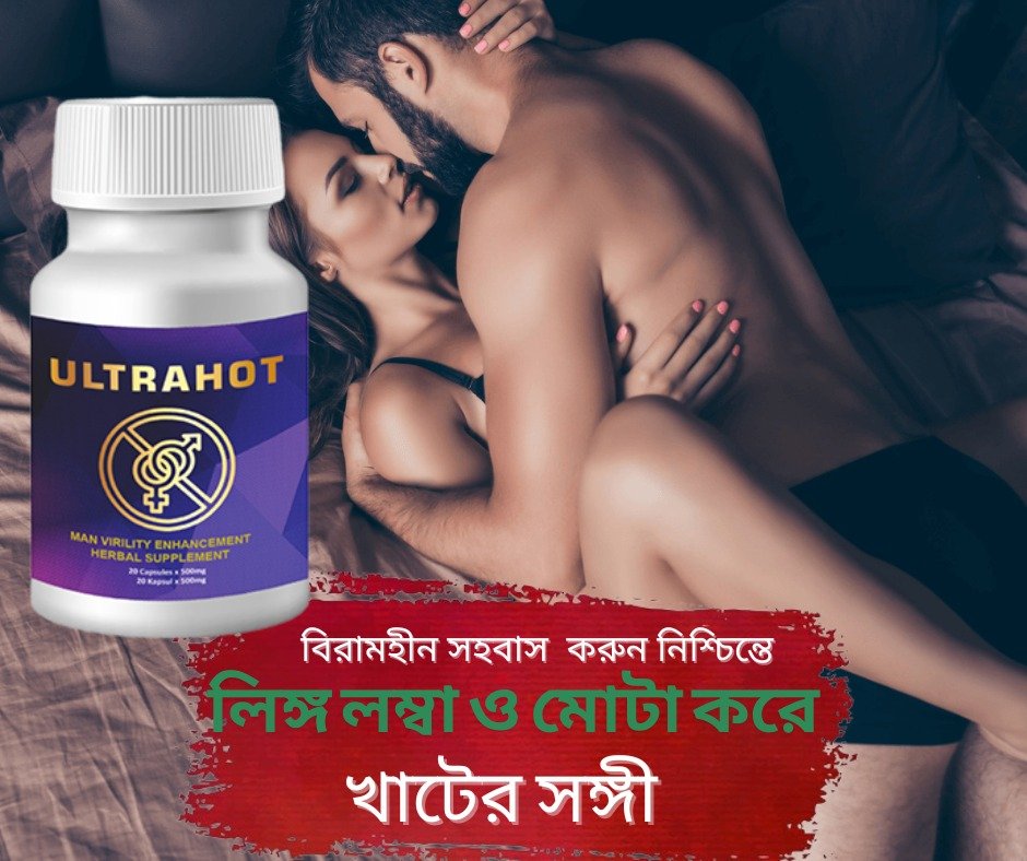 Ultrahot Original Male Enhancement